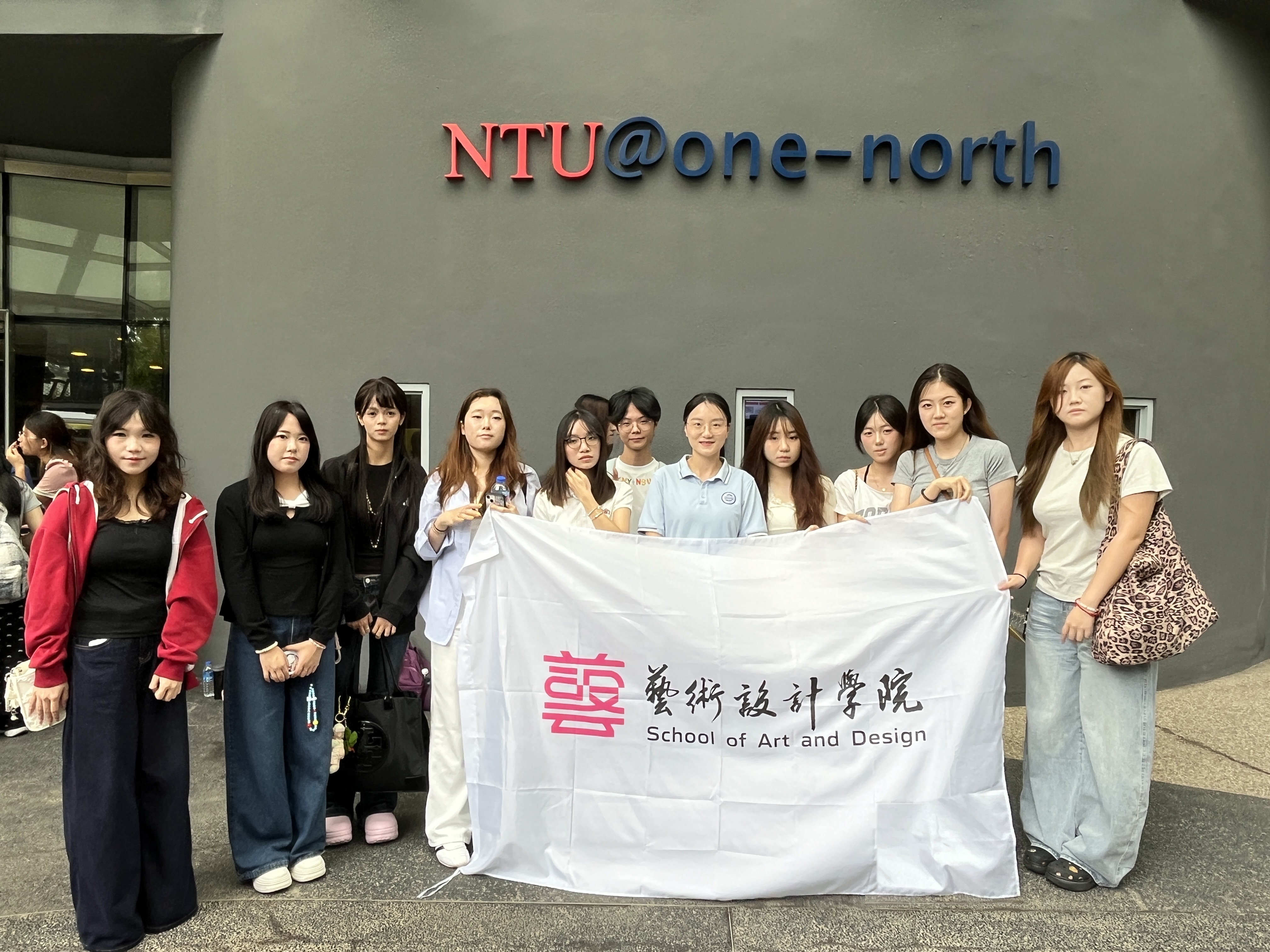 广州理工学院艺术设计学院学子赴新加坡开展跨文化研学之旅-艺术设计学院